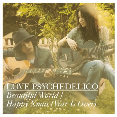 Good To Me By Love Psychedelico トラック 歌詞情報 Awa