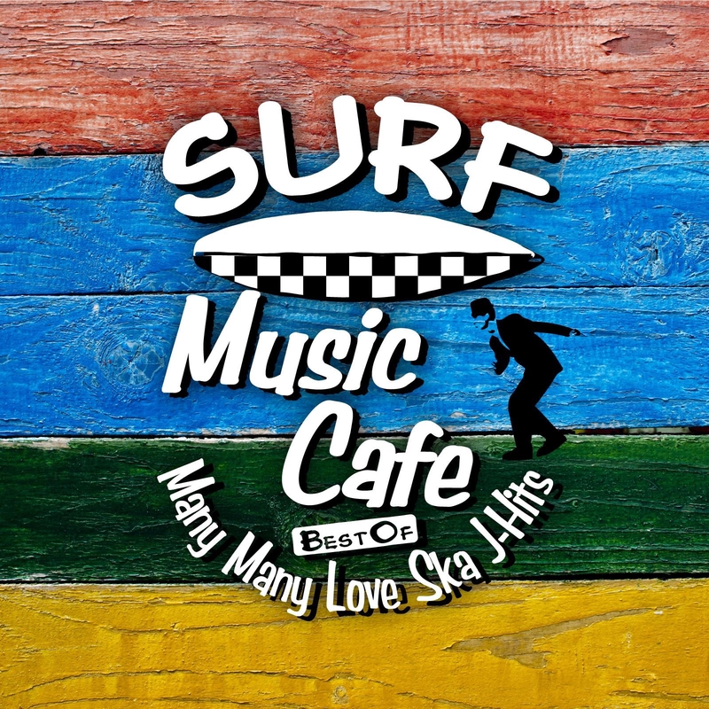 幸せな結末 Surf Ska Ver By Cafe Lounge Resort トラック 歌詞情報 Awa