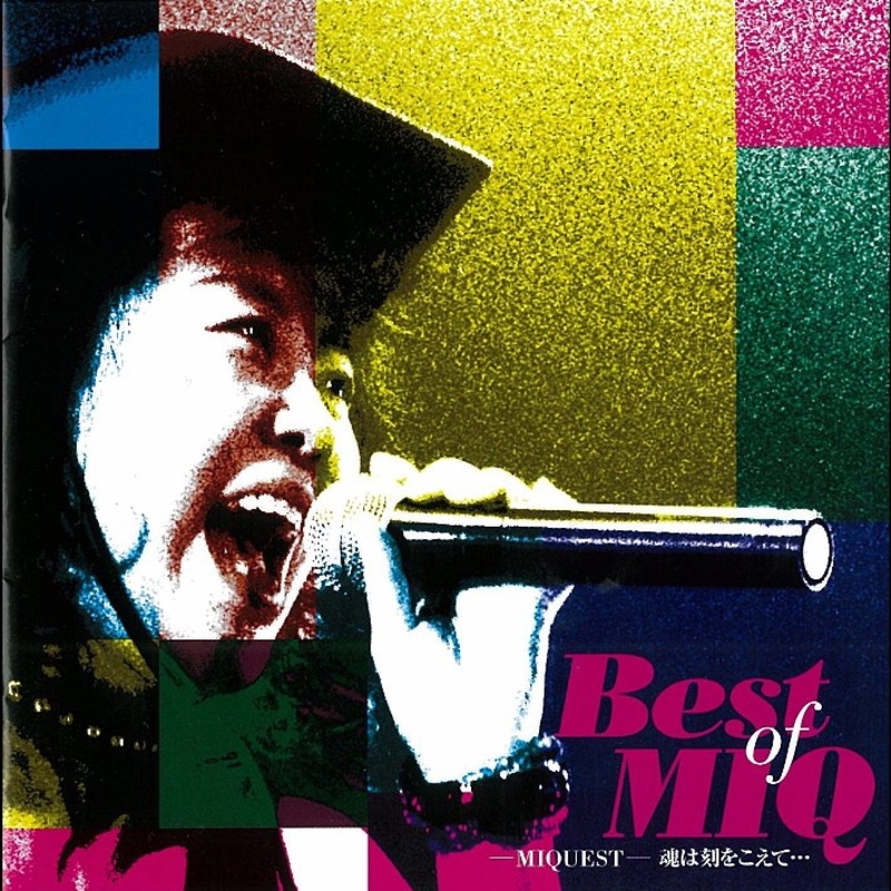 ダンバイン とぶ 聖戦士ダンバイン Live By Miq トラック 歌詞情報 Awa ダンバイン とぶ 聖戦士ダンバイン Live By Miq トラック 歌詞情報 Awa