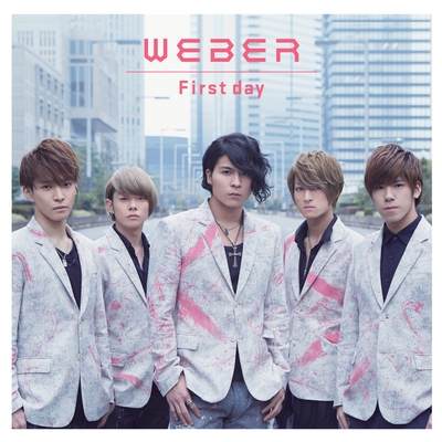 雨上がりのキミとボク By Weber トラック 歌詞情報 Awa