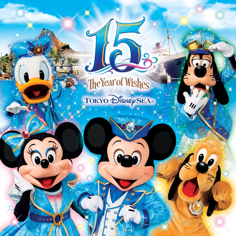 Mysterious Masquerade Edited For Tokyo Disneysea 10th Anniversary Music Album By 東京ディズニーシー トラック 歌詞情報 Awa