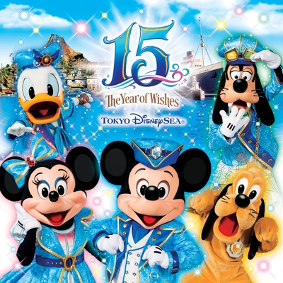 When Your Heart Makes A Wish Tokyo Disneysea 15th Anniversary The Year Of Wishes Theme Song By 東京ディズニーシー トラック 歌詞情報 Awa