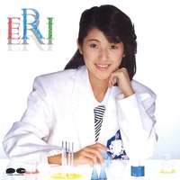 新田恵利 - アルバム・トラック情報 | AWA