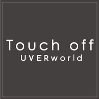 君の好きなうた Acoustic Version By Uverworld トラック 歌詞情報 Awa 君の好きなうた Acoustic Version By Uverworld トラック 歌詞情報 Awa