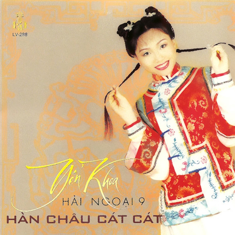 ”Tình Chôn Kín” by Yến Khoa - トラック・歌詞情報 | AWA