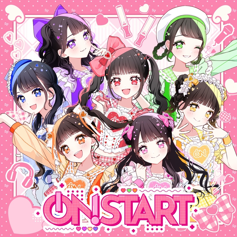 ダダダダダ!” by iON! - トラック・歌詞情報 | AWA