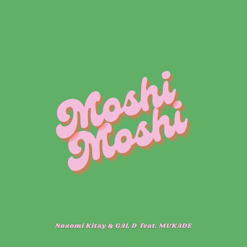 Moshi Moshi (feat. 百足)” by Nozomi Kitay & GAL D - トラック Moshi Moshi (feat. 百足)” by Nozomi Kitay & GAL D - トラック
