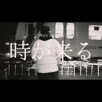 邦楽 ten's unique / fallin in love explain itc730875.jpg