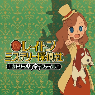 レイトン教授と悪魔の箱 (オリジナル・サウンドトラック)／西浦