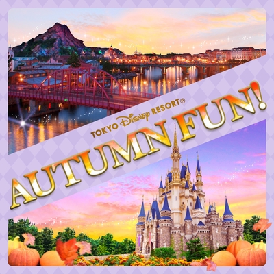 Happy Halloween Harvest Edited Version By 東京ディズニーランド トラック 歌詞情報 Awa