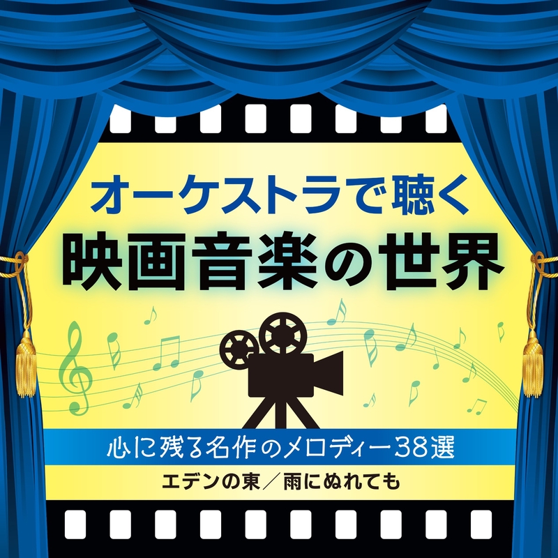 ★歳末祭ラスト★インディ・ジョーンズ 魔宮の伝説(1984)★US初版★H・フォード★スピルバーグ★Indiana Jones and the Temple of Doom★ 2025年最新Yahoo!オークション -魔宮の伝説 インディの中古品・新品
