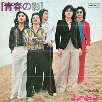 TULIP - アルバム・トラック情報 | AWA