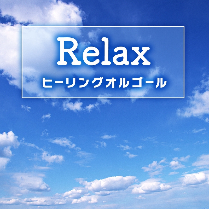 Ola ゆず オリジナル歌手 クレヨンしんちゃん オラの引越し物語 サボテン大襲撃 より By Mobile Melody Series トラック 歌詞情報 Awa Ola ゆず オリジナル歌手 クレヨンしんちゃん オラの引越し物語 サボテン大襲撃 より By Mobile Melody Series トラック 歌詞情報 Awa