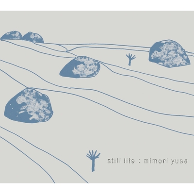 空耳の丘 Full Scale Version By 遊佐未森 トラック 歌詞情報 Awa