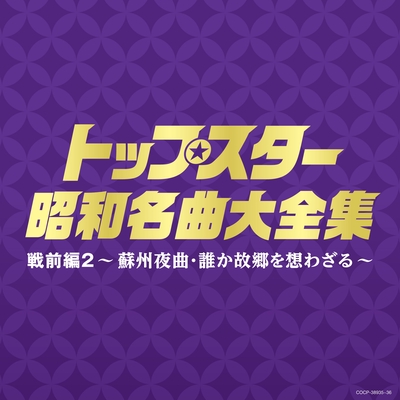 一杯のコーヒーから By 八代亜紀 トラック 歌詞情報 Awa