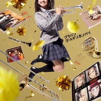 踊る大捜査線 松本晃彦 Rhythm And Police 危機一髪 March Of C X By Siena Wind Orchestra トラック 歌詞情報 Awa