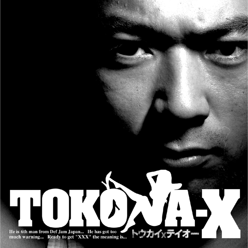They Want T-X ~INTRO~” by TOKONA-X - トラック・歌詞情報 | AWA