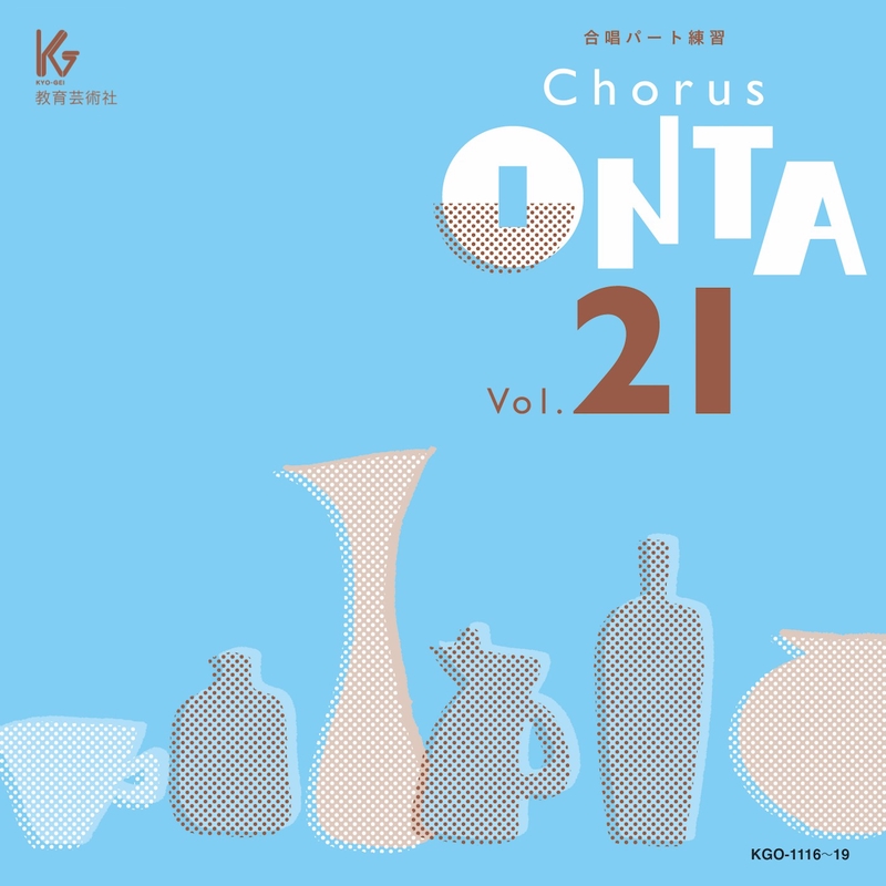 邦楽 Chorus ONTA Vol.19 Chorus ONTA Vol.19