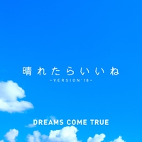 The Signs Of Love Eternity Delicious Version By Dreams Come True トラック 歌詞情報 Awa