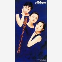 リトル デイト By Ribbon トラック 歌詞情報 Awa