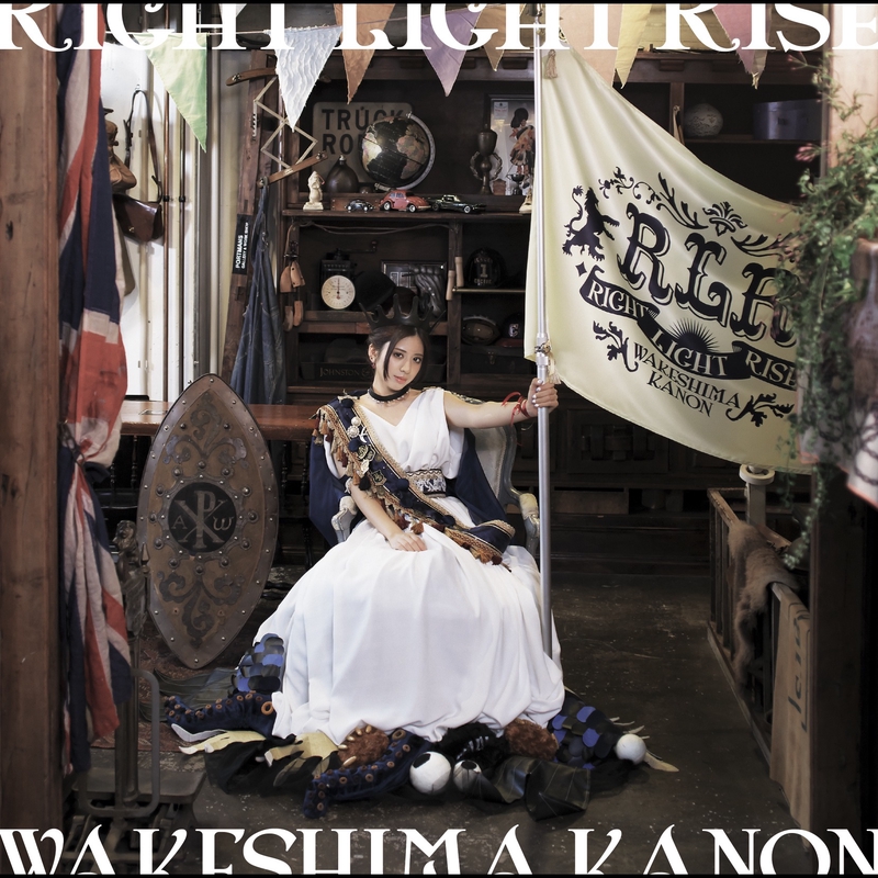 Right Light Rise By 分島 花音 トラック 歌詞情報 Awa