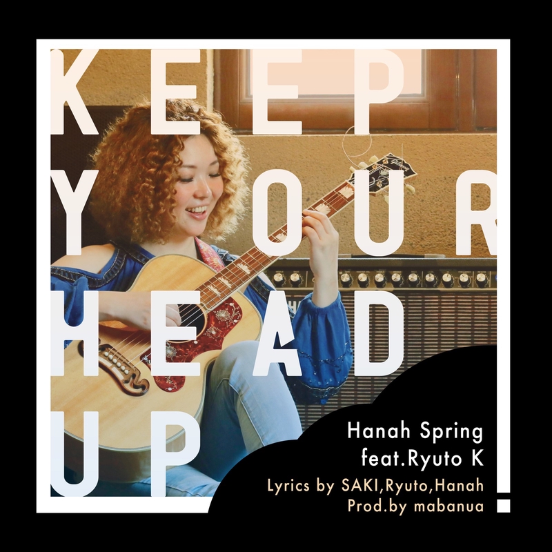 Keep Your Head Up” by Hanah Spring - トラック・歌詞情報 | AWA