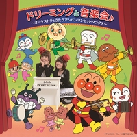ケーキをつくるうた By ドリーミング トラック 歌詞情報 Awa