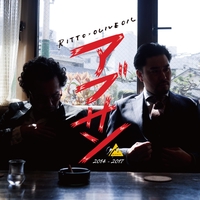 邦楽 RITTOxOLIVEOIL/NINGEN State of Mind pt-2 mqdefault.jpg