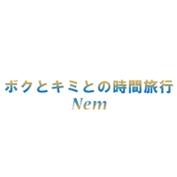エンジェルフィッシュ Feat Luz カバー By Nem トラック 歌詞情報 Awa