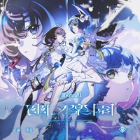 G4L - Happy Merry Xmath ( Cover )” by Albemuth - トラック・歌詞