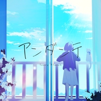 空の終点 Vocaloid Edition. - アルバム情報 | AWA