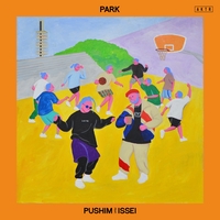 a song dedicated(In This Together Mix)” by PUSHIM - トラック・歌詞