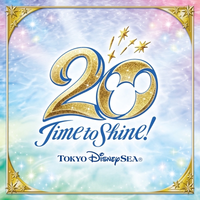 タイム・トゥ・シャイン!(東京ディズニーシー20周年:タイム・トゥ