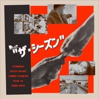 Move By Dusty Husky トラック 歌詞情報 Awa Move By Dusty Husky トラック 歌詞情報 Awa