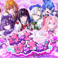 6 Clock Wise Men” by クロノヴァ - トラック・歌詞情報 | AWA