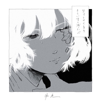 citylights” by Blurred City Lights - トラック・歌詞情報 | AWA