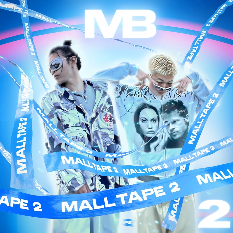 Akira yeah (feat. Tohji & gummyboy)” by Mall Boyz - トラック・歌詞 