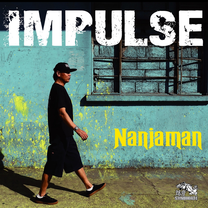 FACE 2 FACE (feat. G.CUE)” by NANJAMAN - トラック・歌詞情報 | AWA