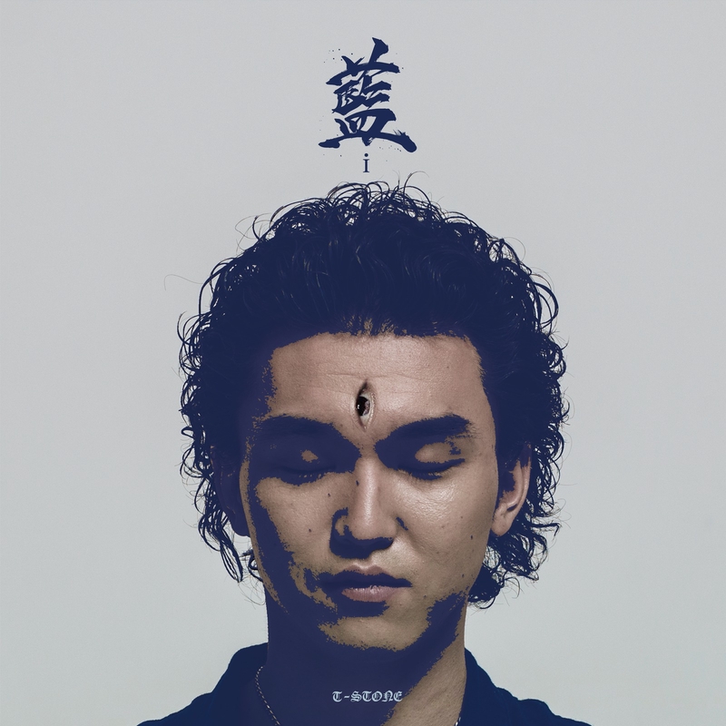 向日葵” by T-STONE - トラック・歌詞情報 | AWA