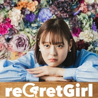おわりではじまり” by reGretGirl - トラック・歌詞情報 | AWA