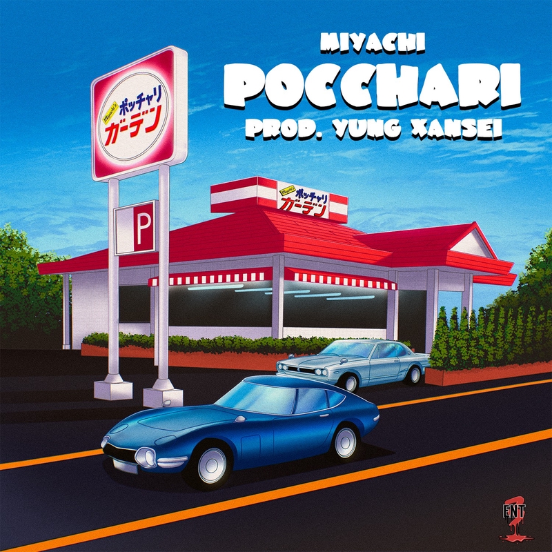 POCCHARI” by MIYACHI - トラック・歌詞情報 | AWA