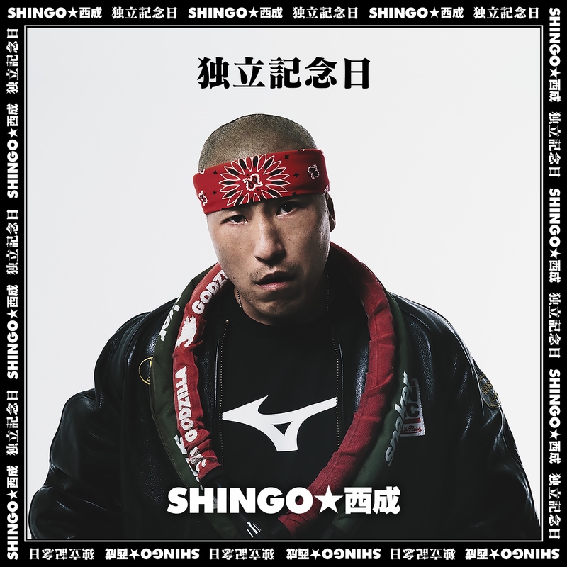 Nothing” by SHINGO 西成 - トラック・歌詞情報 | AWA