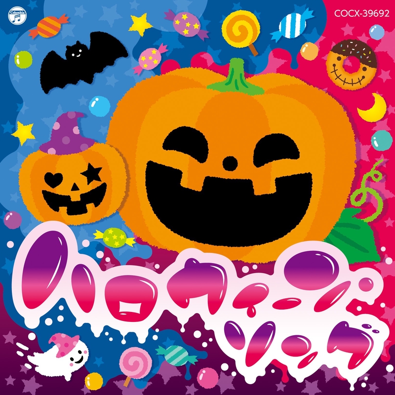 炎と森のカーニバル Blueplanetorchestra セット NO SEKAI - in 虹色の