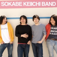 キラキラ!” by 曽我部恵一BAND & 曽我部恵一 - トラック・歌詞情報 | AWA
