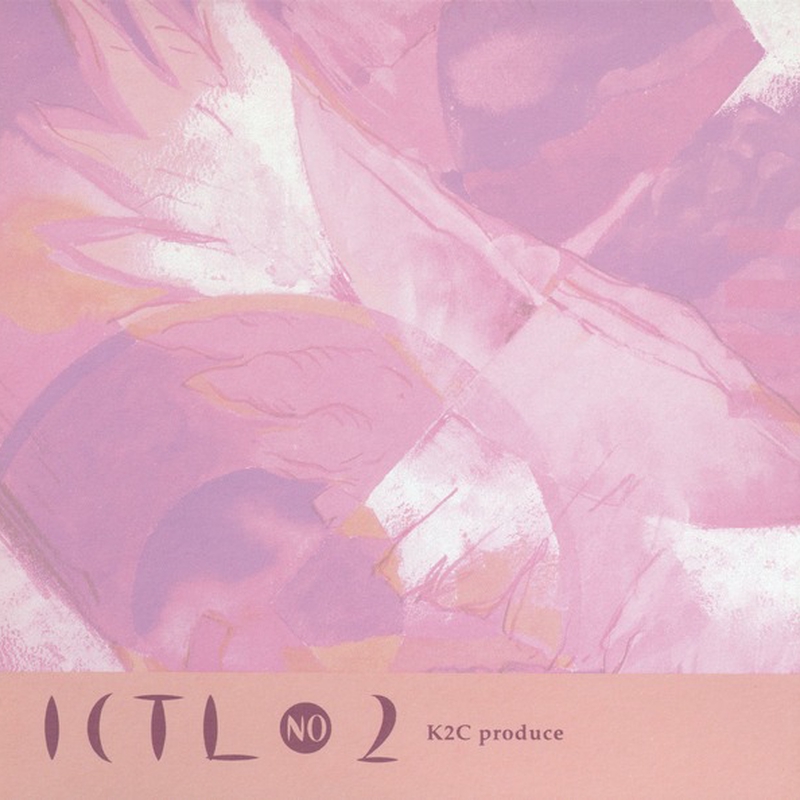 君がいるだけで Chamber Orchestra Version By 米米club トラック 歌詞情報 Awa