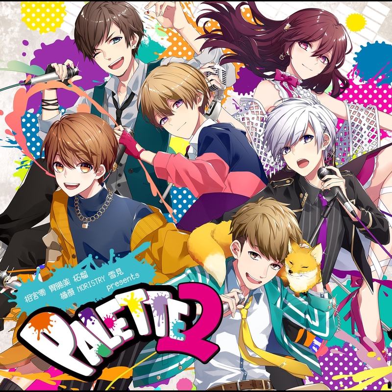 波に名前をつけること 僕らの呼吸に終わりがあること By 雪見 トラック 歌詞情報 Awa