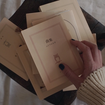 幸せな食卓 By ふたりの文学 トラック 歌詞情報 Awa