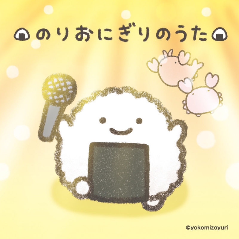 みみページ なんでもいきもの のりおにぎり S （キャラクターおにぎりの最