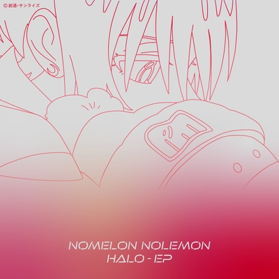 HALO” by NOMELON NOLEMON - トラック・歌詞情報 | AWA