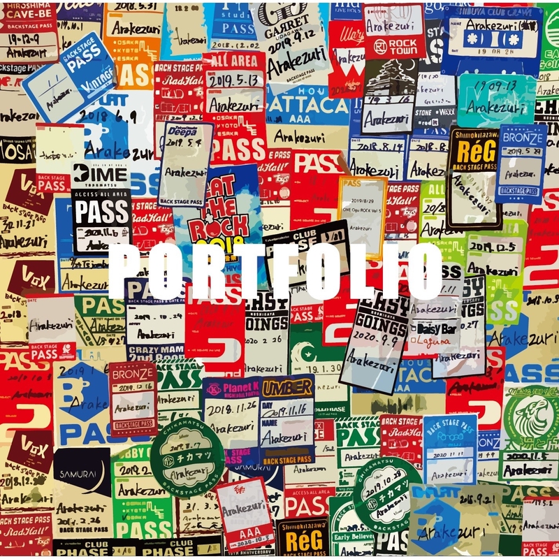 結果論” by Arakezuri - トラック・歌詞情報 | AWA